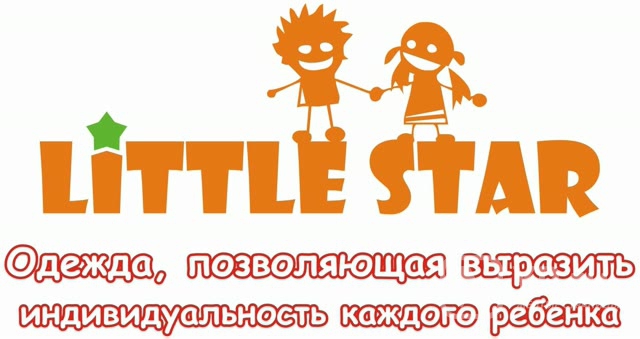 Little Star Детская Одежда