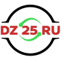DZ25, дискаунтер автозапчастей